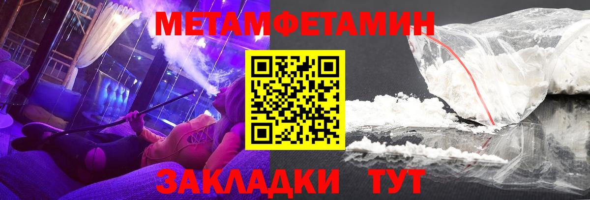 Amphetamine  Амфетамин  Северск  Вход с VPN  АМФ Розовый 