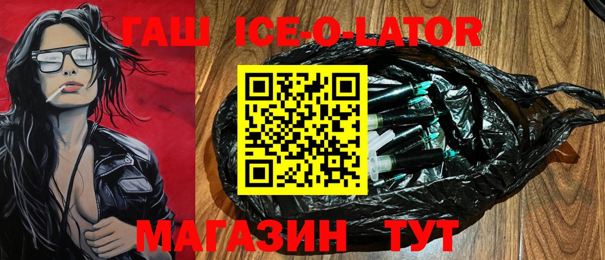 ГАШ 40% ТГК Северск