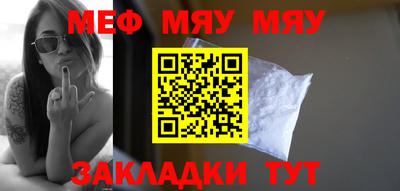 ГАЛЛЮЦИНОГЕННЫЕ ГРИБЫ Наро-Фоминск