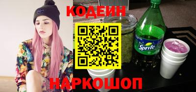 мескалин Нарткала
