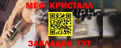ГАЛЛЮЦИНОГЕННЫЕ ГРИБЫ Наро-Фоминск