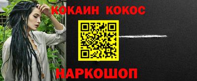 ГАЛЛЮЦИНОГЕННЫЕ ГРИБЫ Наро-Фоминск