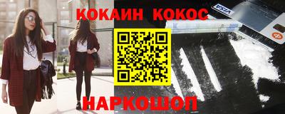 мескалин Нарткала