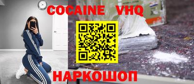 ГАЛЛЮЦИНОГЕННЫЕ ГРИБЫ Наро-Фоминск