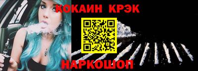 мескалин Нарткала