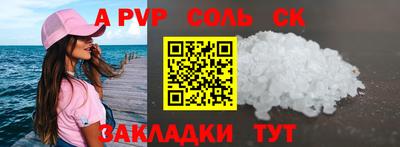 мескалин Нарткала