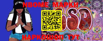 ГАЛЛЮЦИНОГЕННЫЕ ГРИБЫ Наро-Фоминск