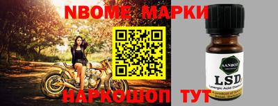 ГАЛЛЮЦИНОГЕННЫЕ ГРИБЫ Наро-Фоминск