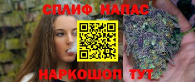 мескалин Нарткала