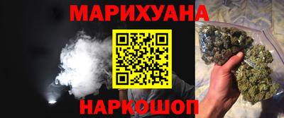 ГАЛЛЮЦИНОГЕННЫЕ ГРИБЫ Наро-Фоминск