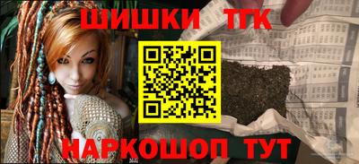 ГАЛЛЮЦИНОГЕННЫЕ ГРИБЫ Наро-Фоминск