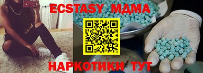 ГАЛЛЮЦИНОГЕННЫЕ ГРИБЫ Наро-Фоминск