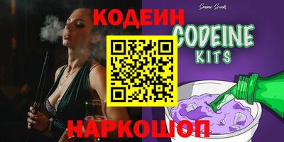 мескалин Нарткала