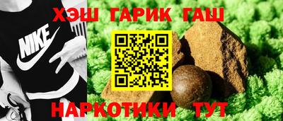 ГАЛЛЮЦИНОГЕННЫЕ ГРИБЫ Наро-Фоминск