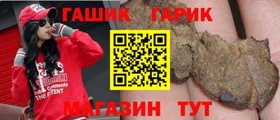 ГАЛЛЮЦИНОГЕННЫЕ ГРИБЫ Наро-Фоминск