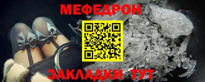 мескалин Нарткала