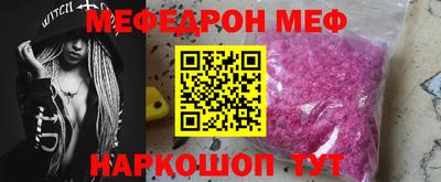 мескалин Нарткала