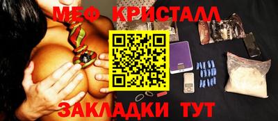 ГАЛЛЮЦИНОГЕННЫЕ ГРИБЫ Наро-Фоминск