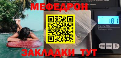 ГАЛЛЮЦИНОГЕННЫЕ ГРИБЫ Наро-Фоминск