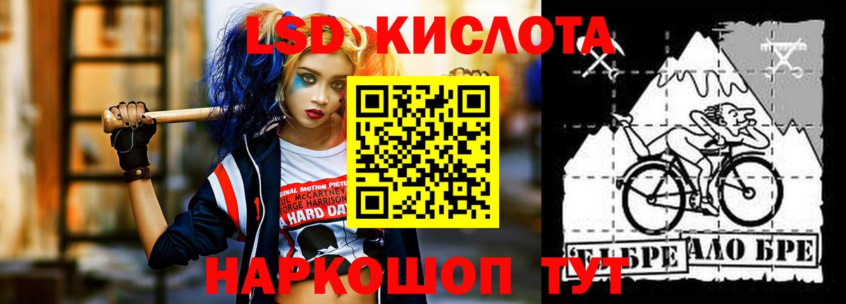 Северск  ЛСД экстази ecstasy  Вход с VPN 