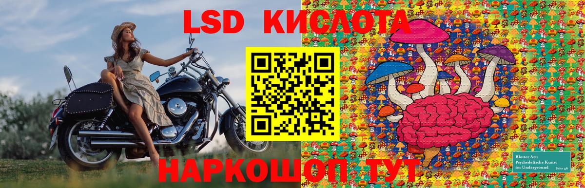 Марки 25I-NBOMe 1,8мг  Марки 25I-NBOMe 1,8мг  Северск  Вход с VPN 