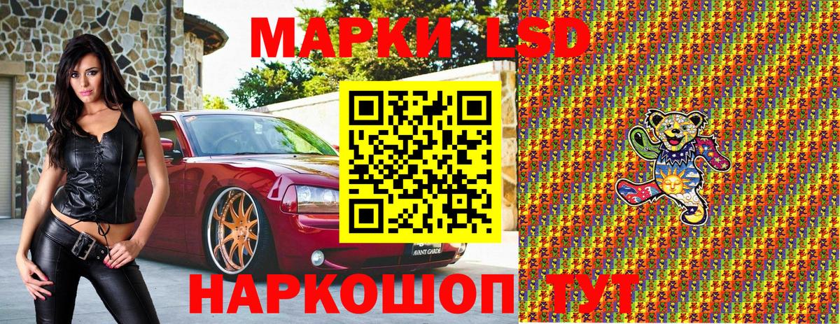 Северск  MDMA  Cocaine  Вход с VPN  Бошки Шишки  LSD-25  ГАШИШ  Мефедрон кристаллы 